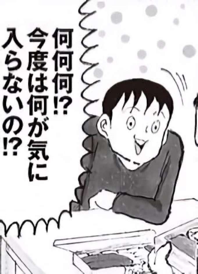 嫌いな人の全てが受け付けない