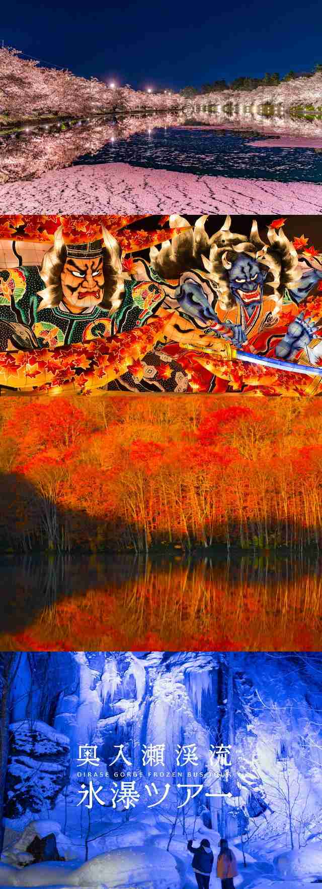 行きたい都道府県を書くと、住んでる方が返事をくれるトピ