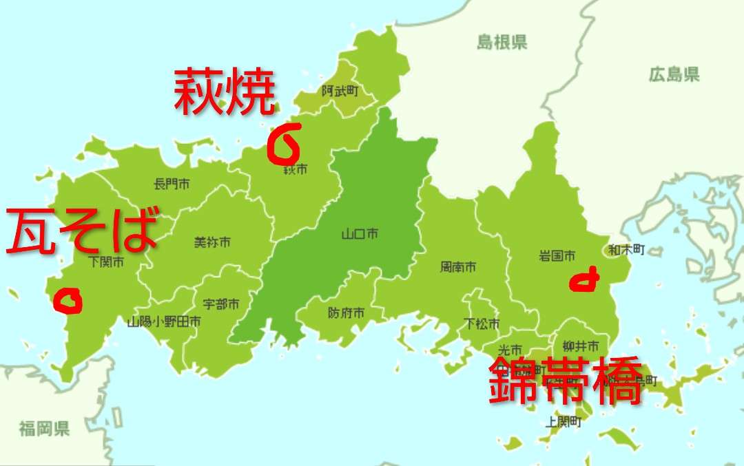 行きたい都道府県を書くと、住んでる方が返事をくれるトピ