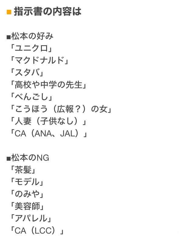 松本人志　復帰で謝罪　目潤ませる　第一声は「松本動きました」「日本の笑いがしんどいと聞きまして」