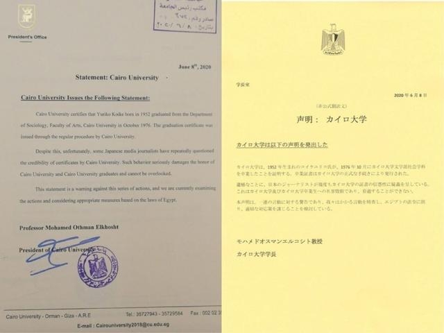 ひろゆき氏 小池都知事を皮肉たっぷりに“大絶賛”「みなさん、ほめてあげてください!」公約を見事実現