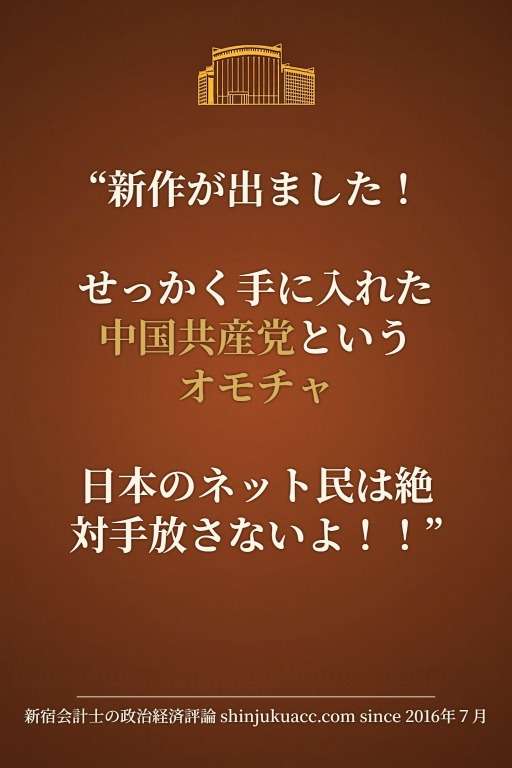 Xについて知ってること