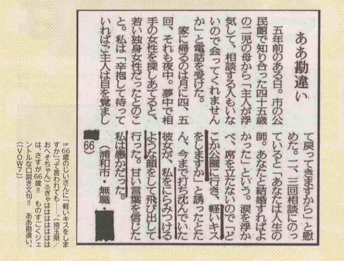亡くなった部下の妻に無理やりキスした罪　被告「同意があった」と無罪主張　熊本地裁