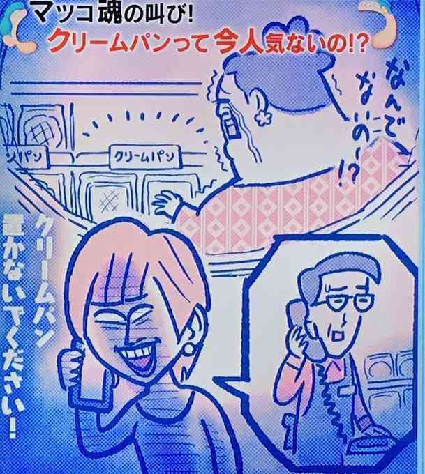 かりそめ天国のイラストが見たい Part13