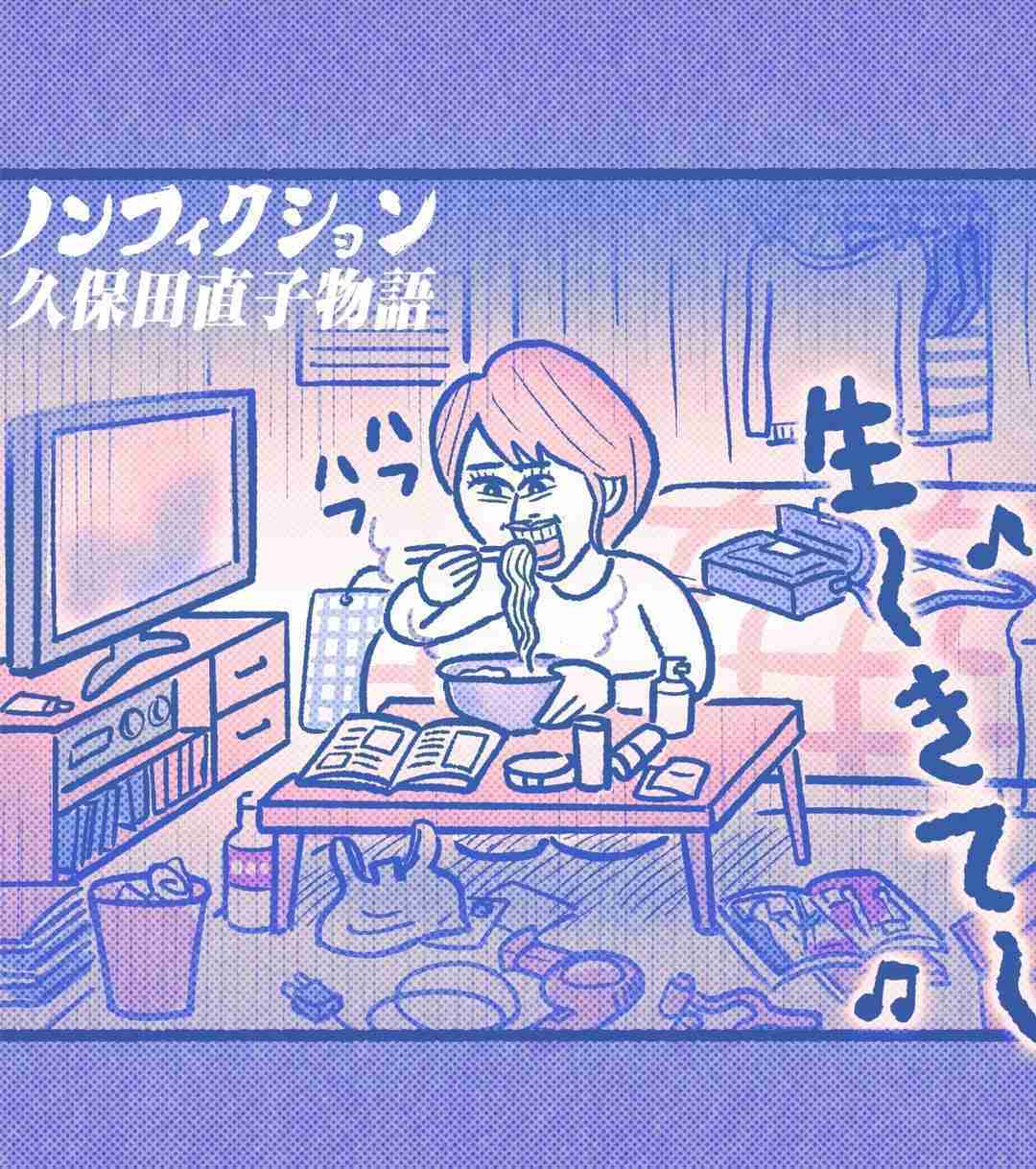 かりそめ天国のイラストが見たい Part13