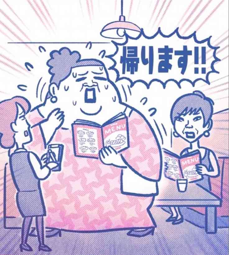 かりそめ天国のイラストが見たい Part13