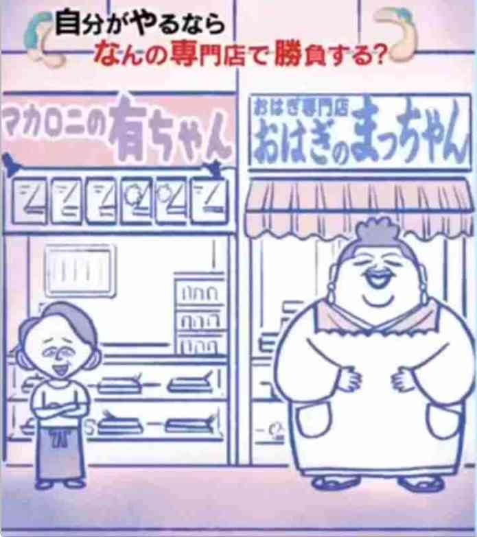 かりそめ天国のイラストが見たい Part13