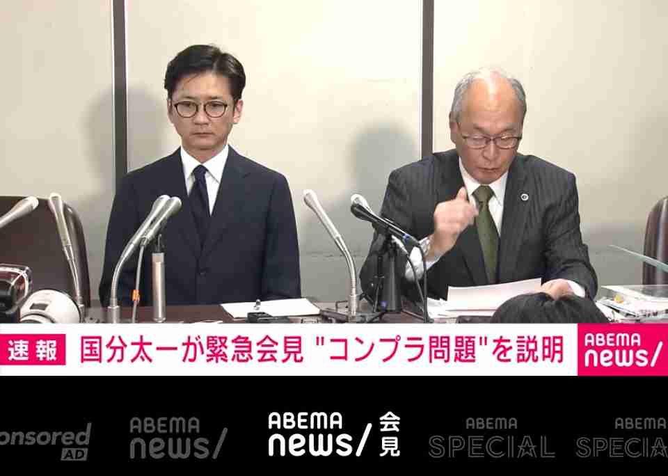 【独占スクープ】国分太一（51）が自白した2つの「わいせつ事案」の全貌が分かった！《6月18日、日テレの事情聴取で…》