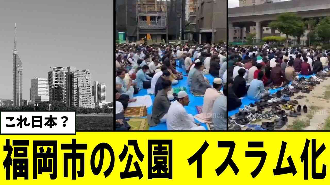 「イスラム土葬墓地、国の責任で全国に整備を」大分の自民市議団が異例要望 岩屋毅氏尽力