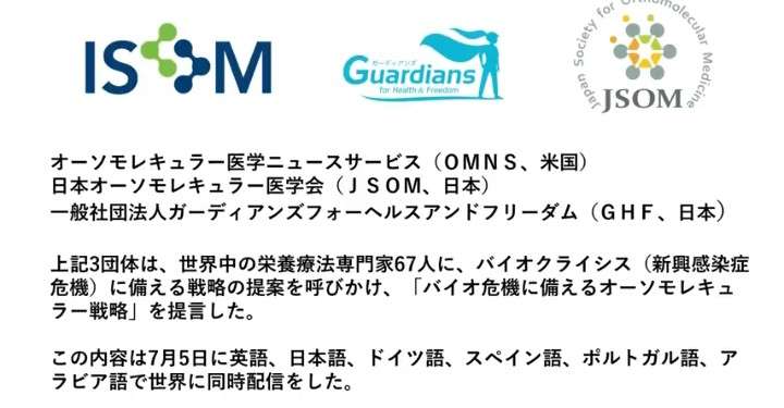 「イスラム土葬墓地、国の責任で全国に整備を」大分の自民市議団が異例要望 岩屋毅氏尽力