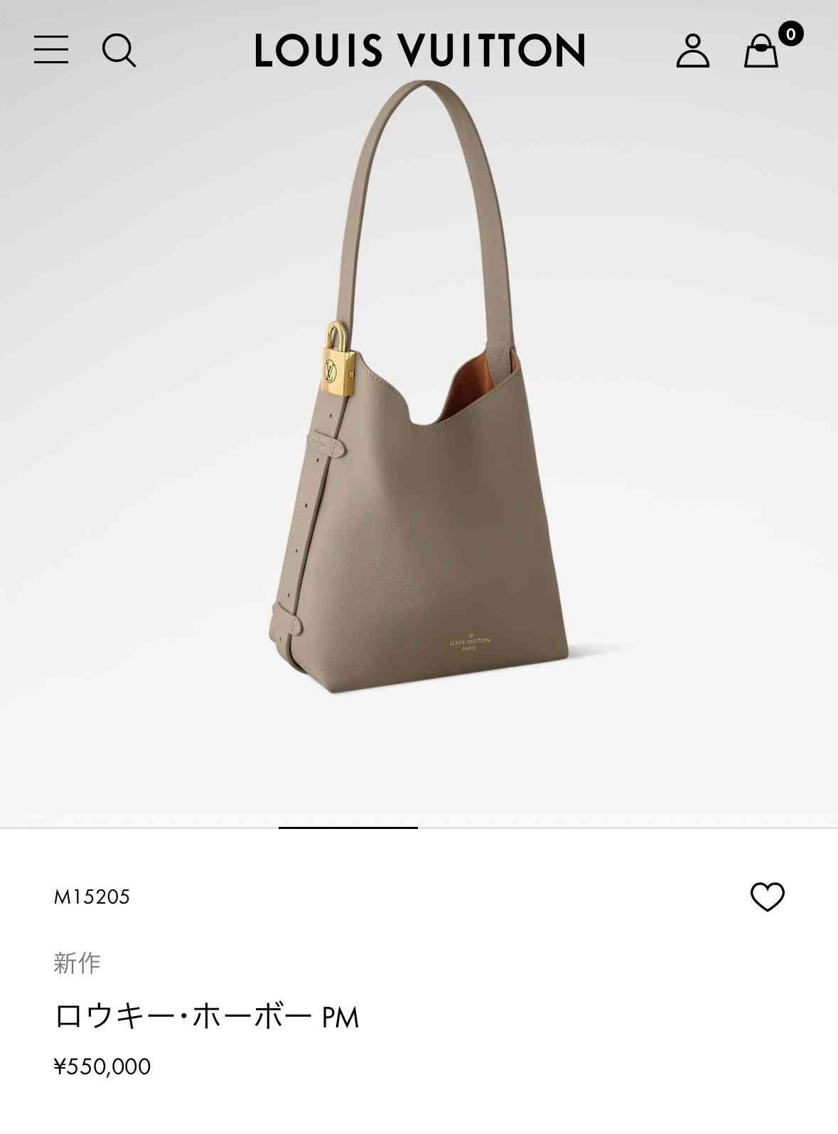 ルイヴィトンが好き