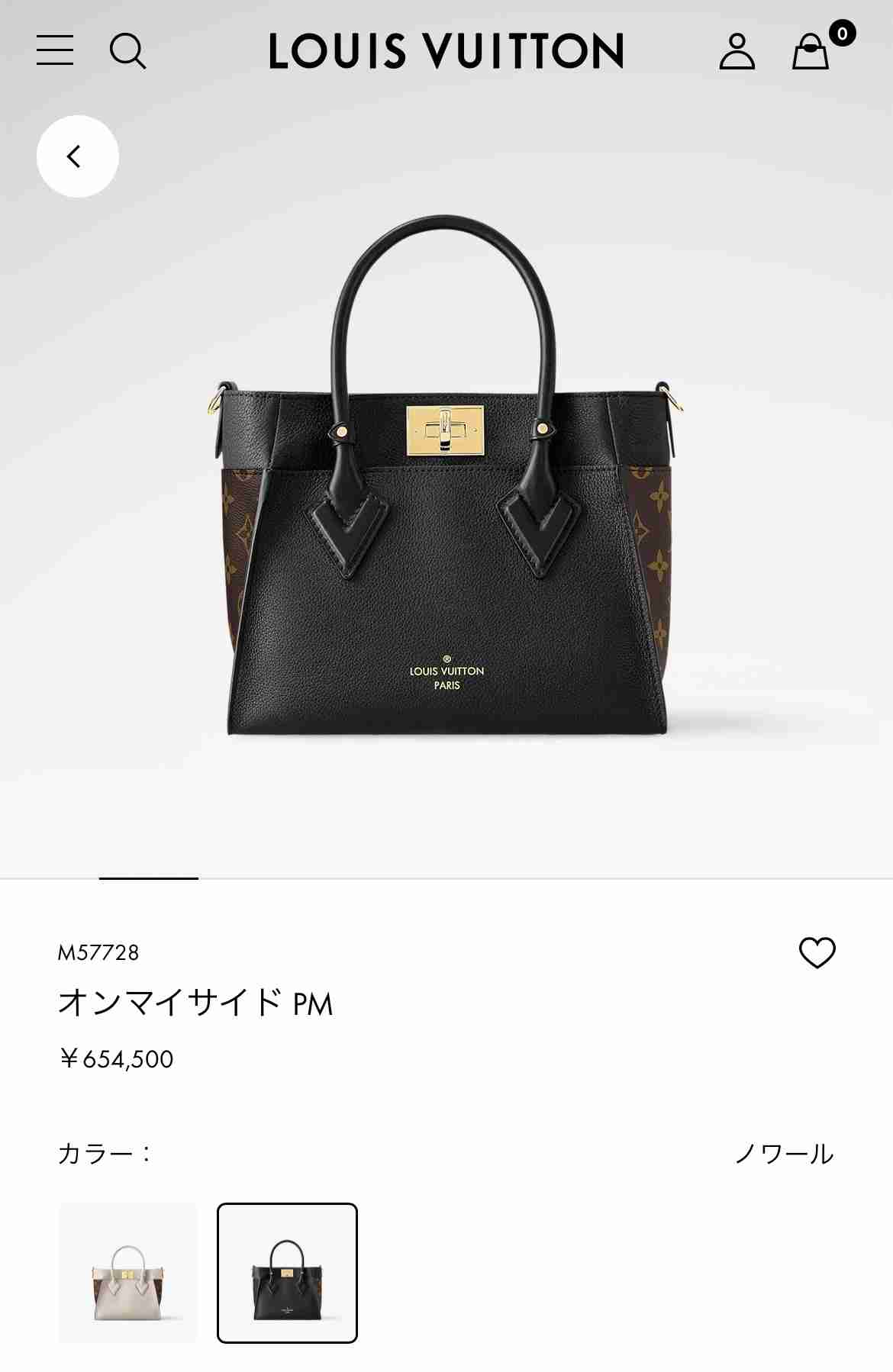 ルイヴィトンが好き