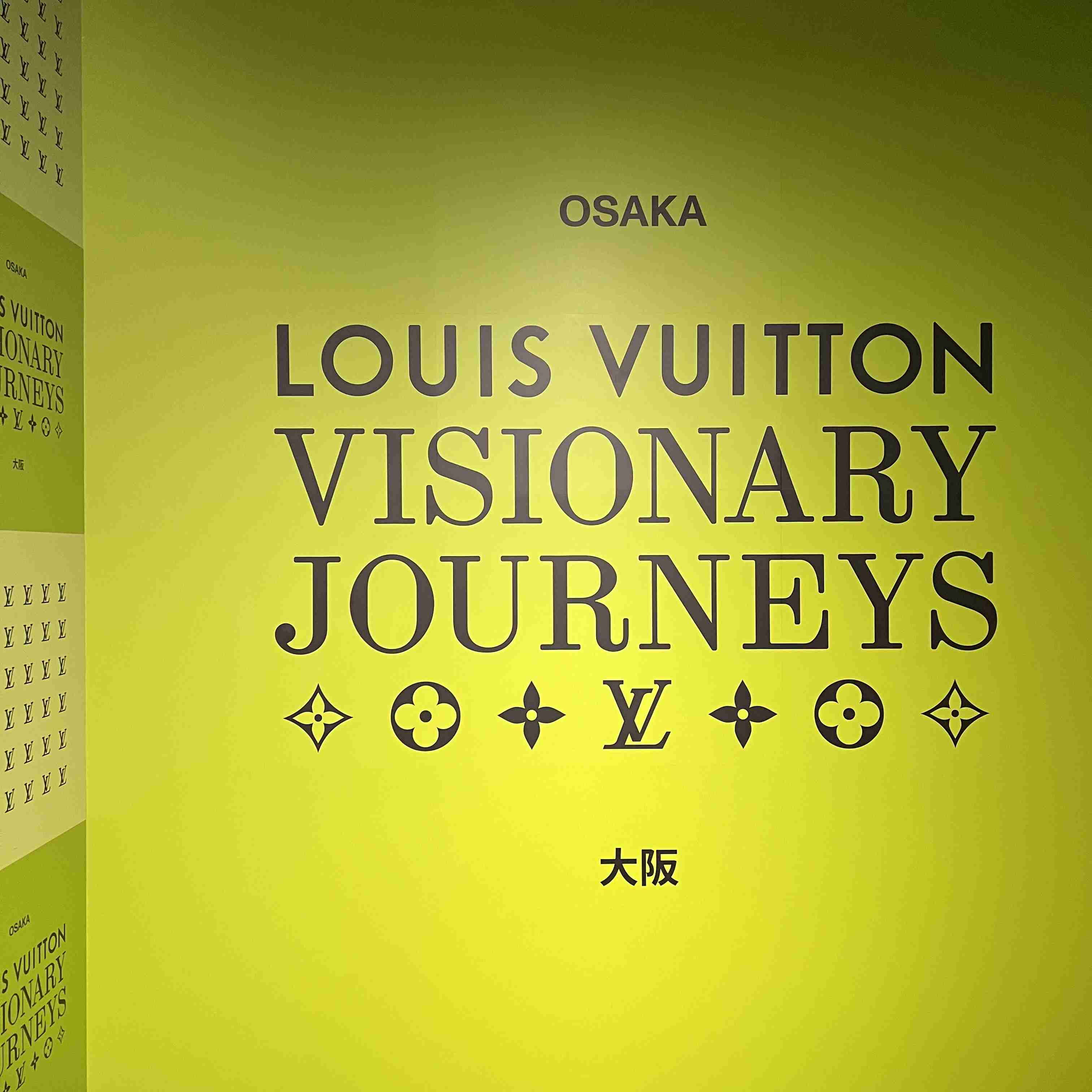 ルイヴィトンが好き