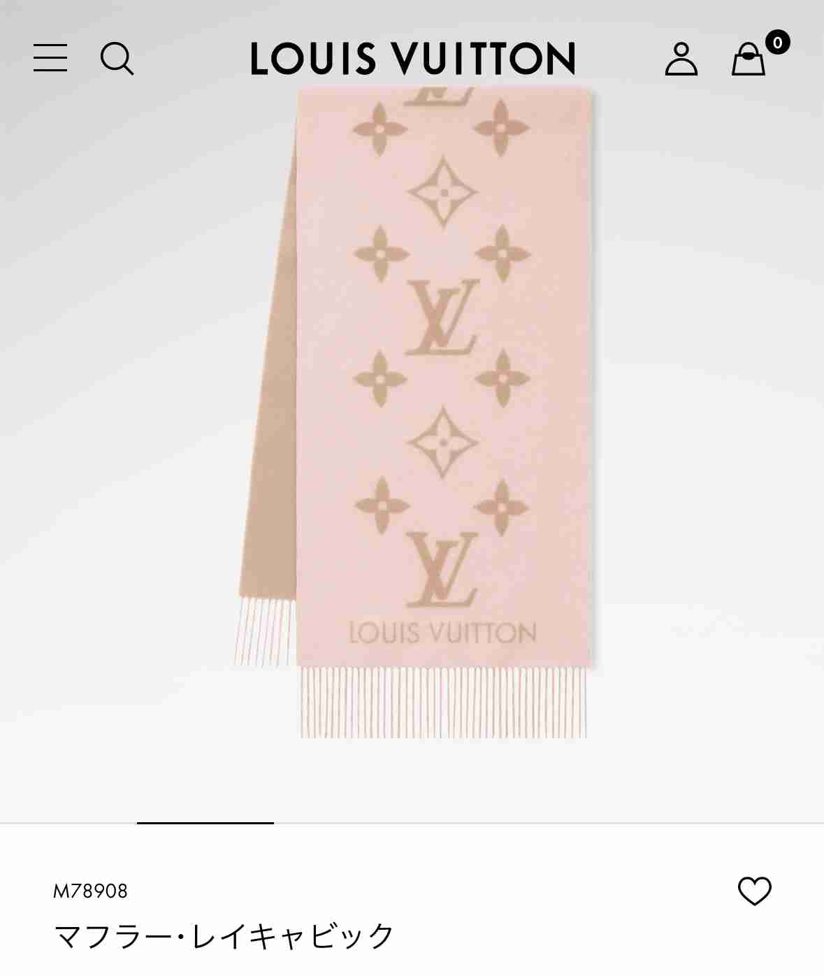 ルイヴィトンが好き