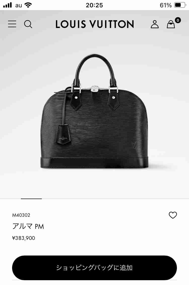 ルイヴィトンが好き