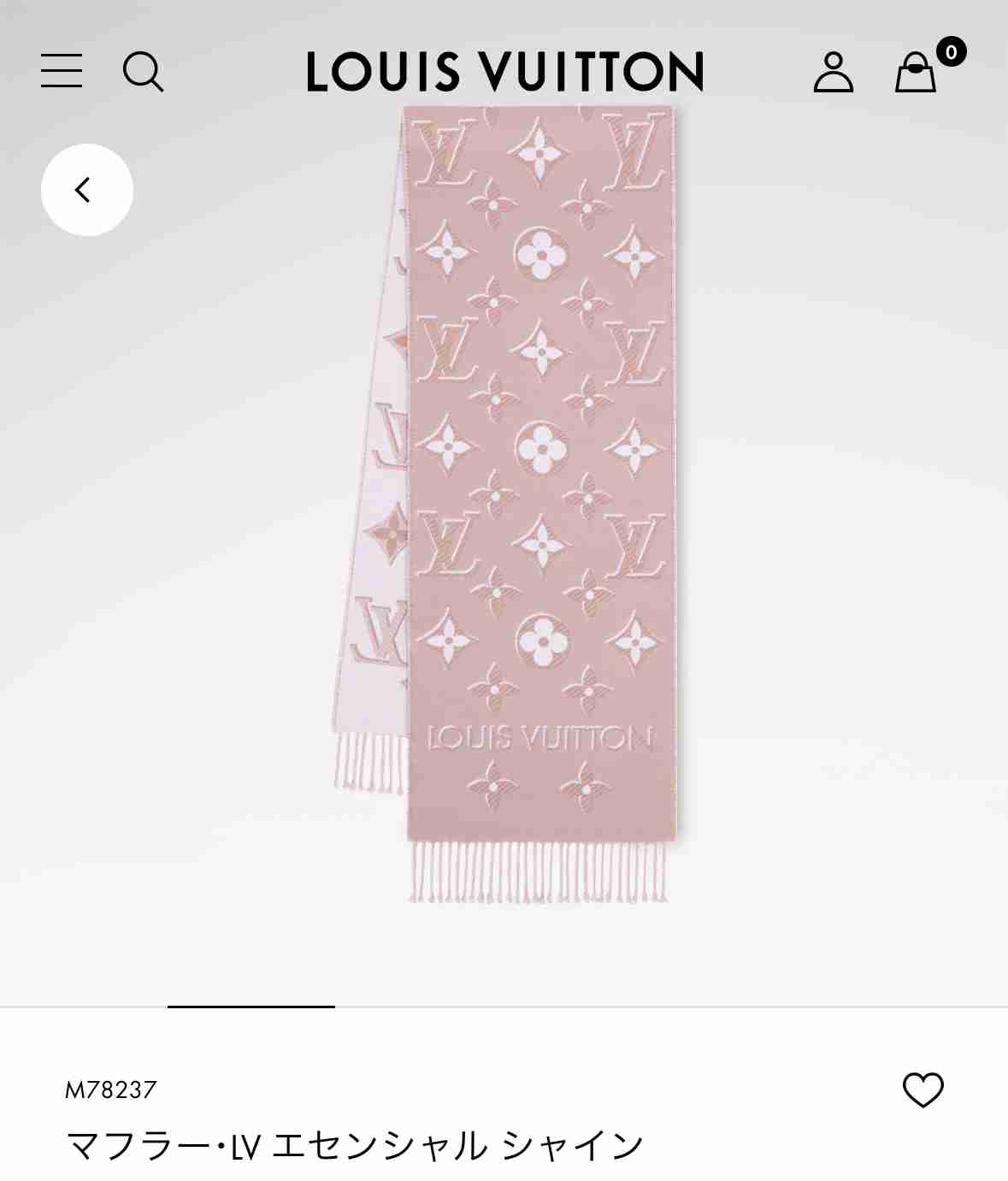 ルイヴィトンが好き