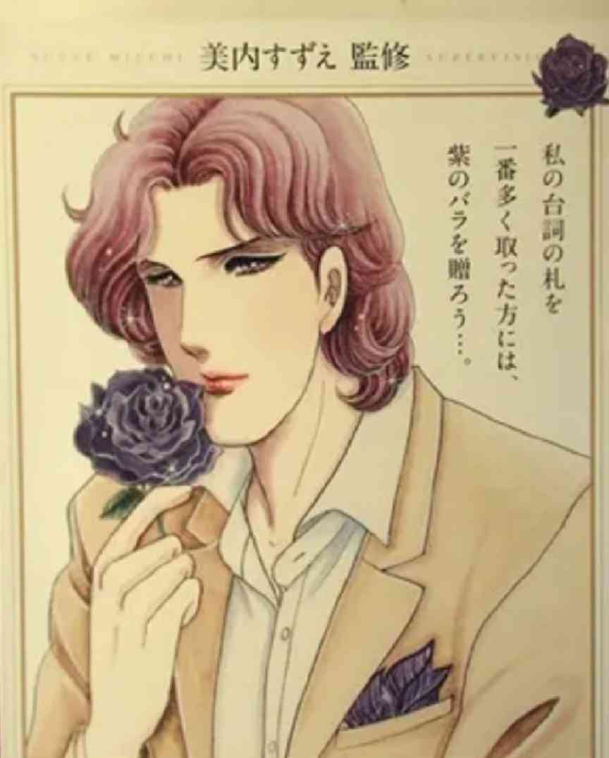 【ガラスの仮面】速水真澄を語りたい part5【祝㊗️誕生日】