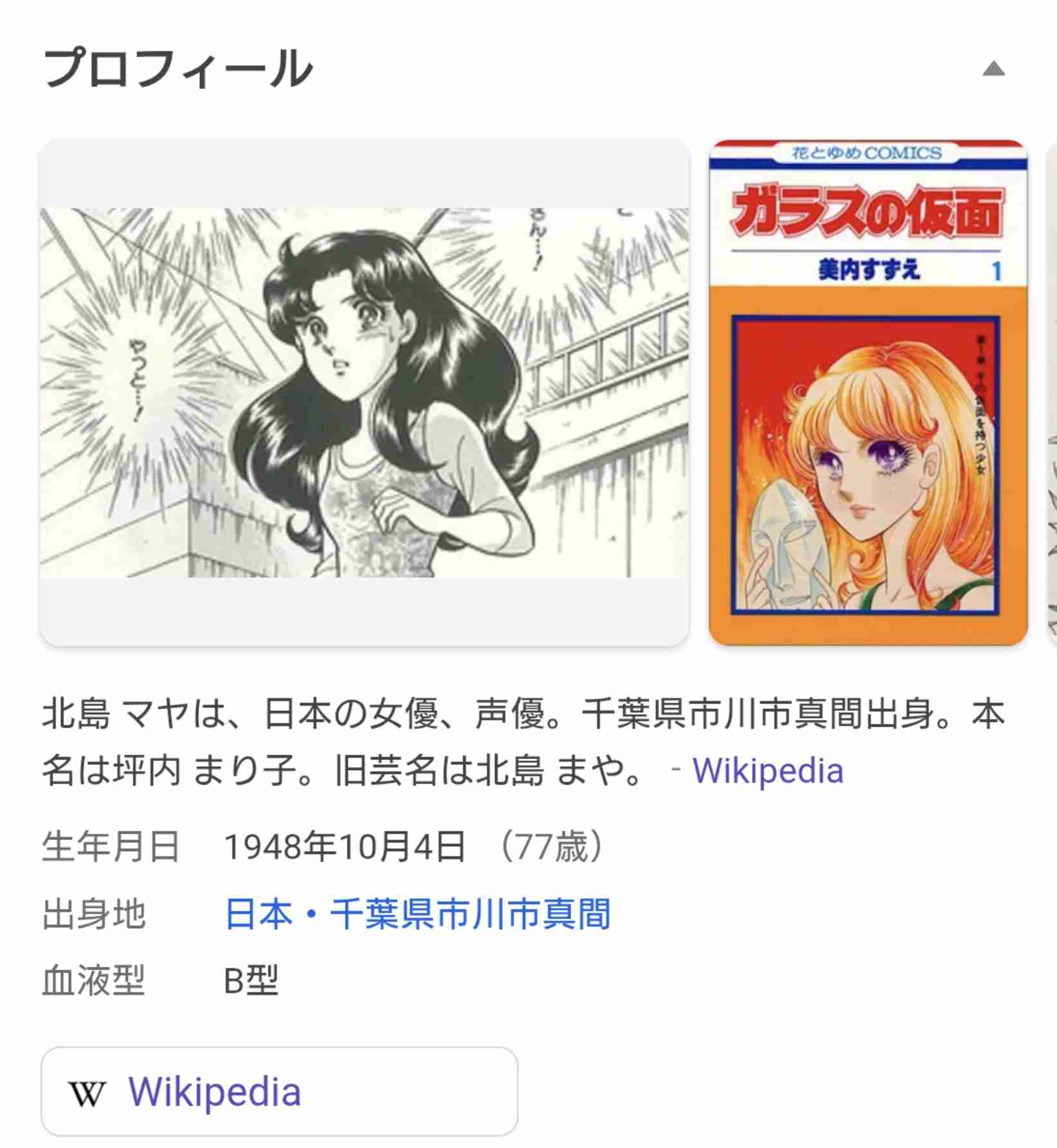 【ガラスの仮面】速水真澄を語りたい part5【祝㊗️誕生日】