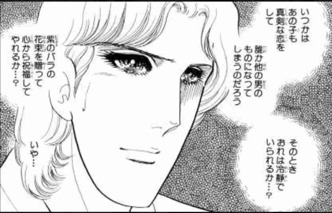 【ガラスの仮面】速水真澄を語りたい part5【祝㊗️誕生日】