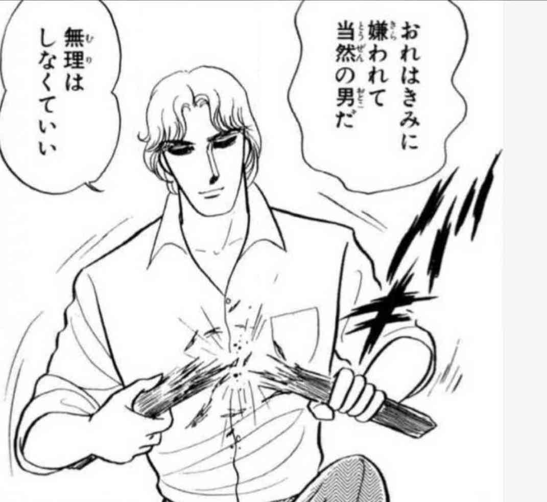 【ガラスの仮面】速水真澄を語りたい part5【祝㊗️誕生日】