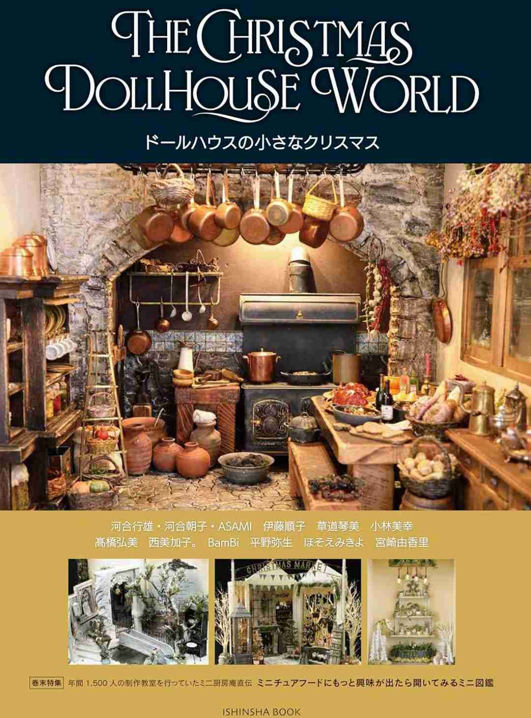 クリスマス、今のところ何する予定ですか？