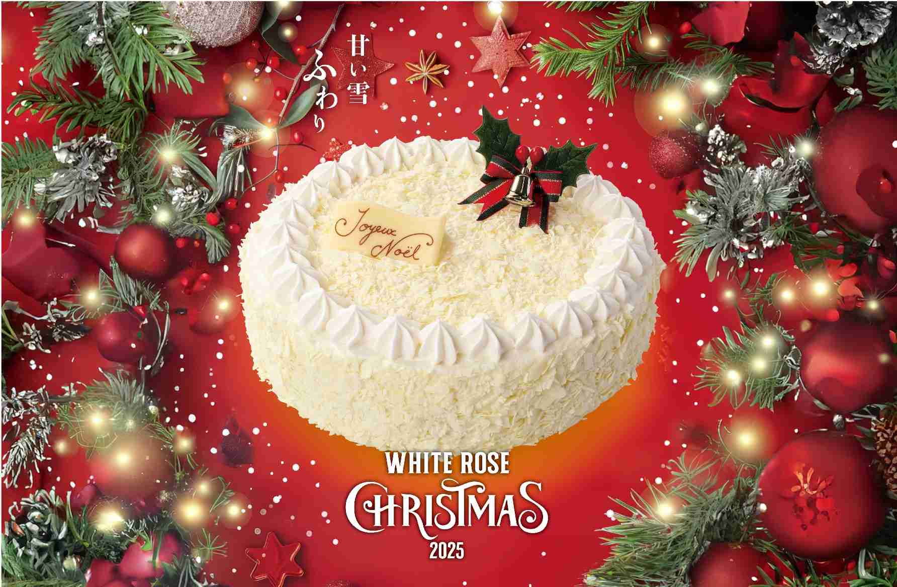 クリスマス、今のところ何する予定ですか？