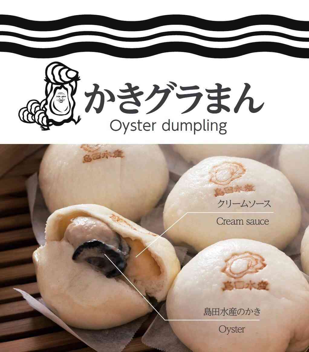 好きな牡蠣料理