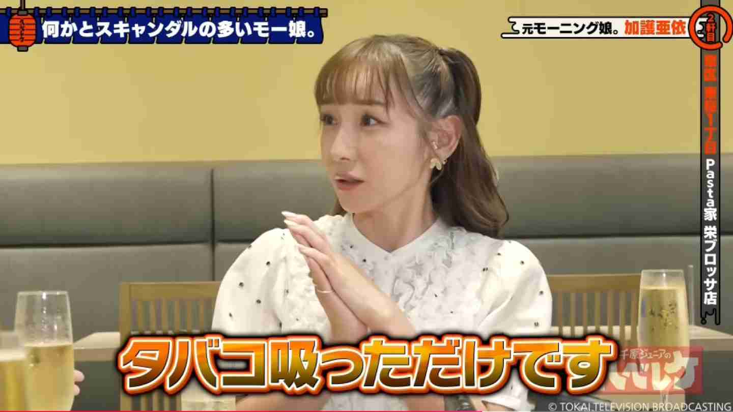 みんなで語ろう黒歴史