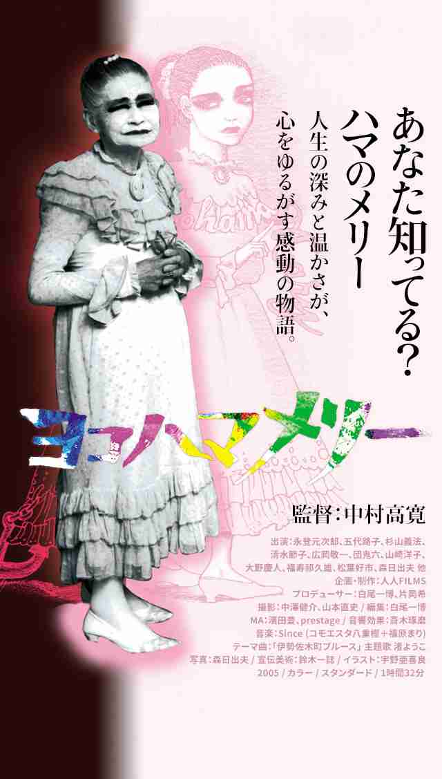 「えっ、ホテルですか?」痩せ細ったカラダ、刻まれたシワは明らかに60歳以上…新宿歌舞伎町で出会った『3000円で春を売る老女』の衝撃