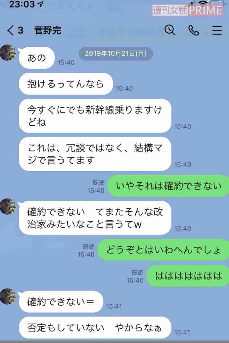 「どんな子どもの学びも、分け隔てなく」立民・石垣のり子氏 朝鮮学校の教育無償化を主張