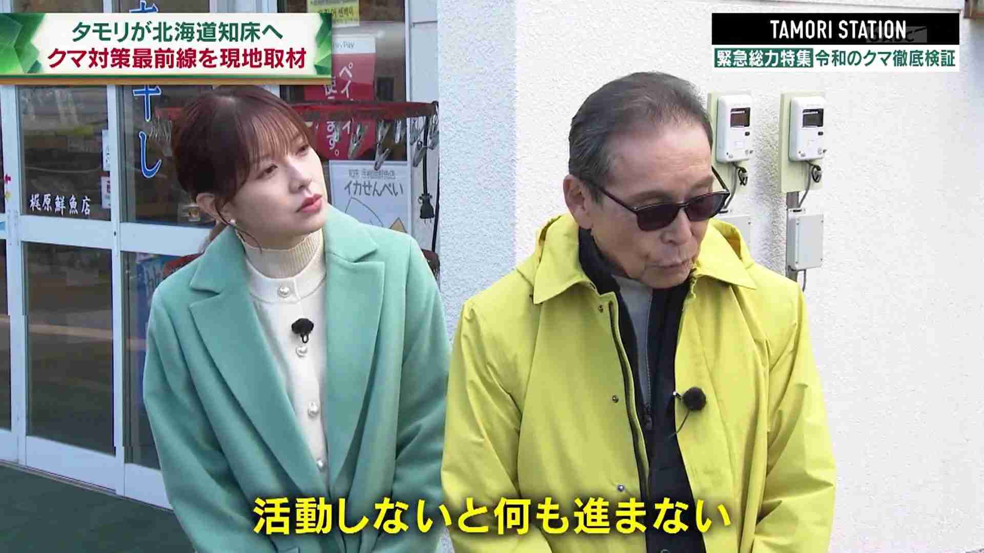 「お前、俺のこと知らねえのか?」ヒグマ駆除をめぐり副議長の発言で地元ハンターが“出動拒否”約1か月半後に副議長は謝罪 町は対応マニュアル策定へ 北海道積丹町