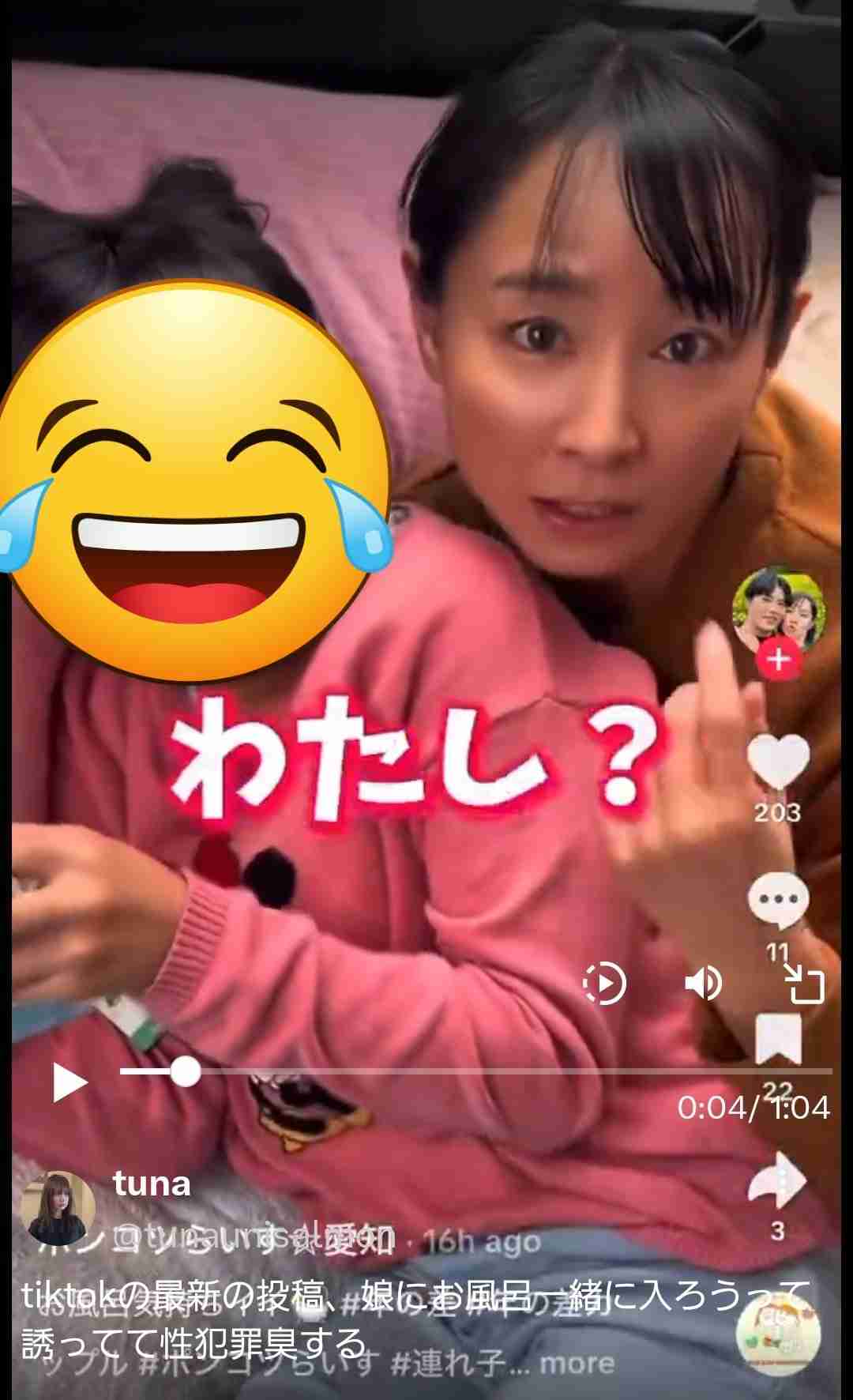 「似てる」田中みな実の姉は、東大卒でフルート奏者!〝顔出しショット〟披露に「知的な顔の美人姉妹」「姉かっけぇ〜」