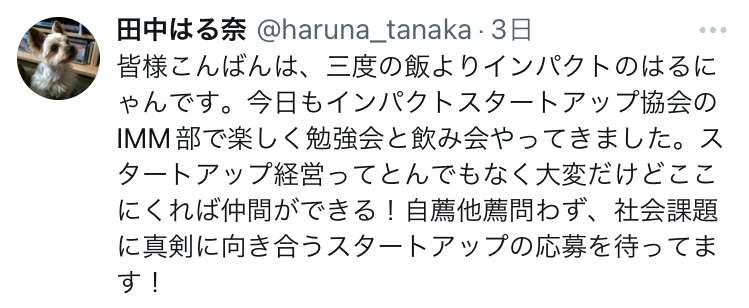 「似てる」田中みな実の姉は、東大卒でフルート奏者!〝顔出しショット〟披露に「知的な顔の美人姉妹」「姉かっけぇ〜」