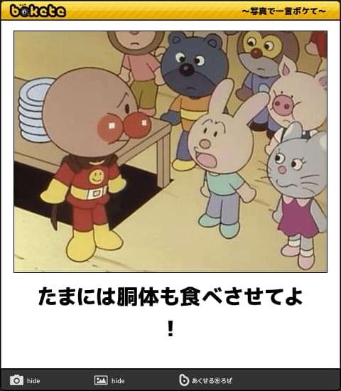 出生率の高い地方が、「子どもを産めない東京」に若者を貢ぎ続ける日本の末路