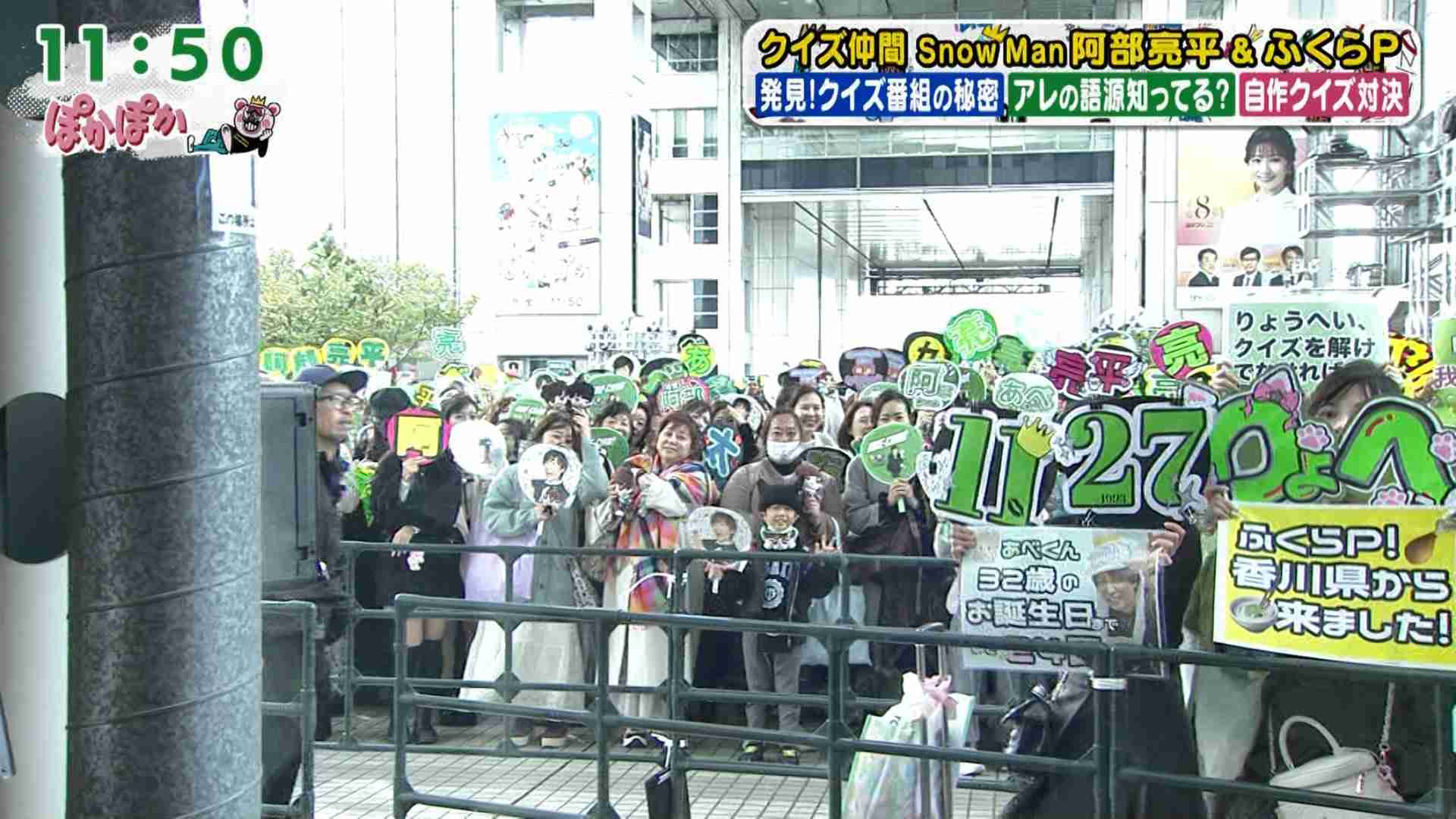 Number_i・平野紫耀プロデュース曲『幸せいっぱい腹一杯』、NHKで披露した“ぱいぱいコール”に評価がわれた振り幅