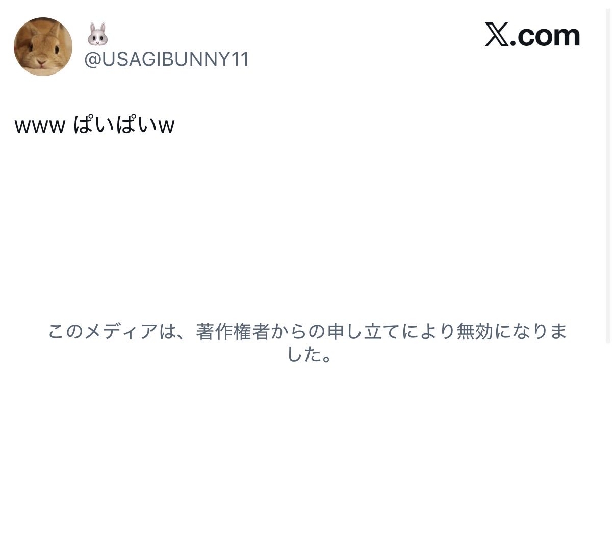 Number_i・平野紫耀プロデュース曲『幸せいっぱい腹一杯』、NHKで披露した“ぱいぱいコール”に評価がわれた振り幅