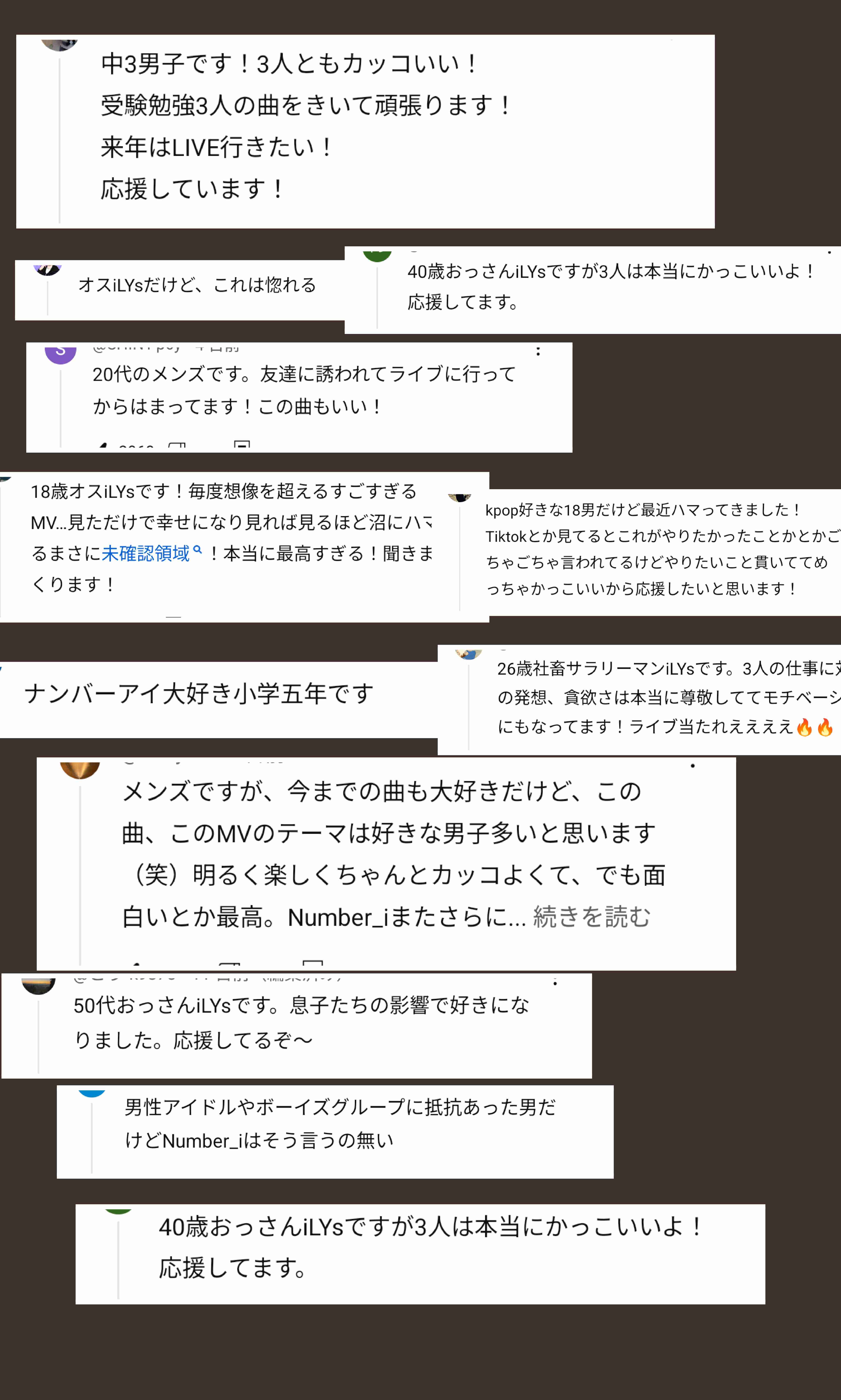 Number_i・平野紫耀プロデュース曲『幸せいっぱい腹一杯』、NHKで披露した“ぱいぱいコール”に評価がわれた振り幅