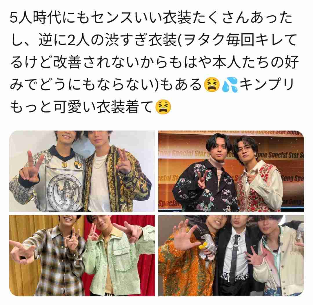 Number_i・平野紫耀プロデュース曲『幸せいっぱい腹一杯』、NHKで披露した“ぱいぱいコール”に評価がわれた振り幅
