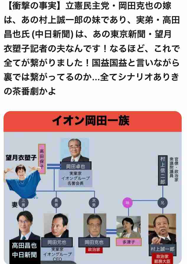 イオン、中国に新大型店を開業　混乱なく地元客でにぎわい