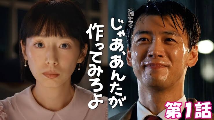 今クールドラマを語るトピ