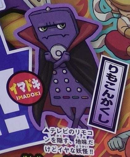 我が家の不思議体験