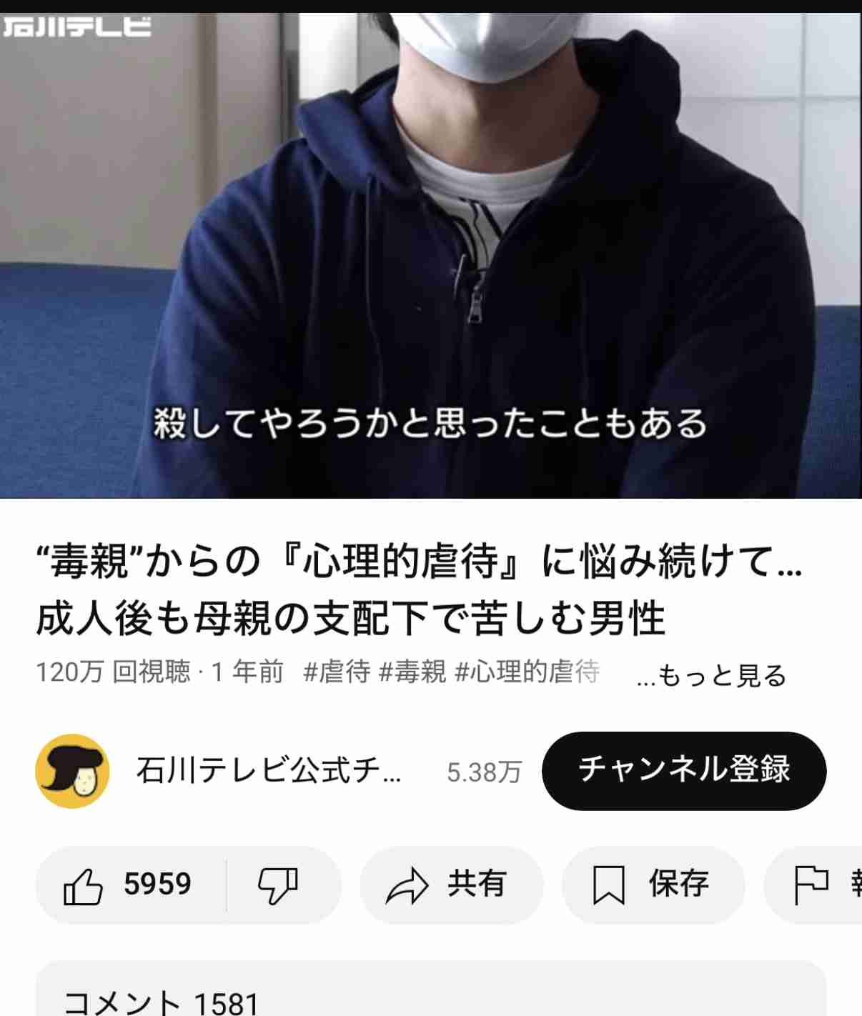 【速報・追記あり】「両親を殺した」と息子が通報 夫婦2人を殺害 息子から事情を聴く 凶器の刃物は押収 青森市で殺人事件