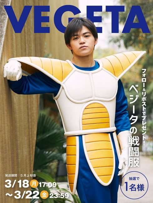 ずっと持ってる定番服