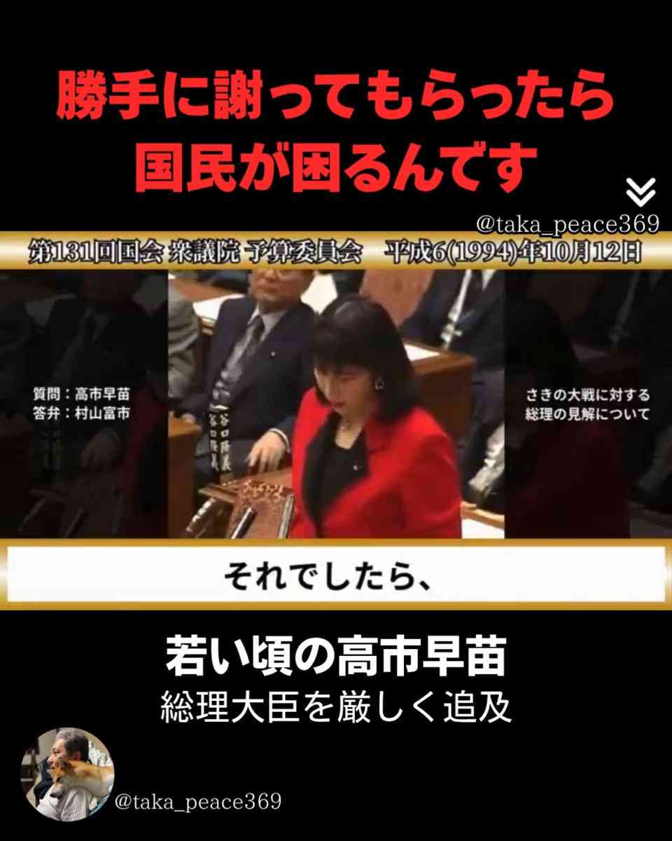 「米国に泣きついた習近平、物凄く恥ずかしい」女性専門家が高市賞賛「よくぞ言ってくれた高市総理」「こんな外交待ってた」日本からレッドライン示したと