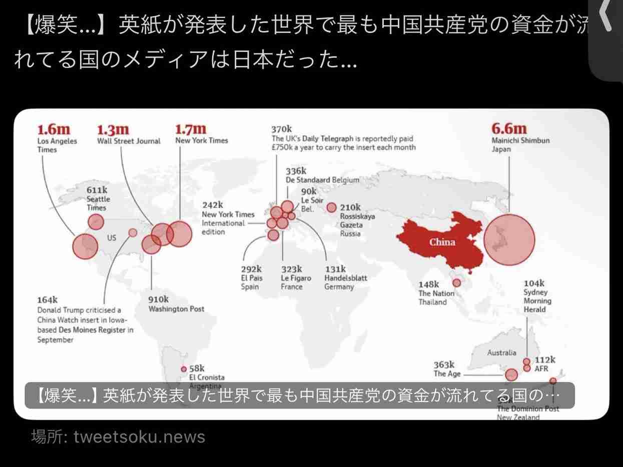 「米国に泣きついた習近平、物凄く恥ずかしい」女性専門家が高市賞賛「よくぞ言ってくれた高市総理」「こんな外交待ってた」日本からレッドライン示したと