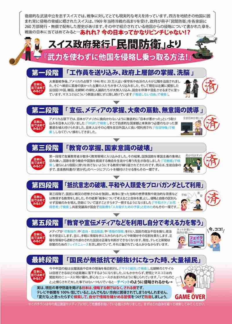 「米国に泣きついた習近平、物凄く恥ずかしい」女性専門家が高市賞賛「よくぞ言ってくれた高市総理」「こんな外交待ってた」日本からレッドライン示したと