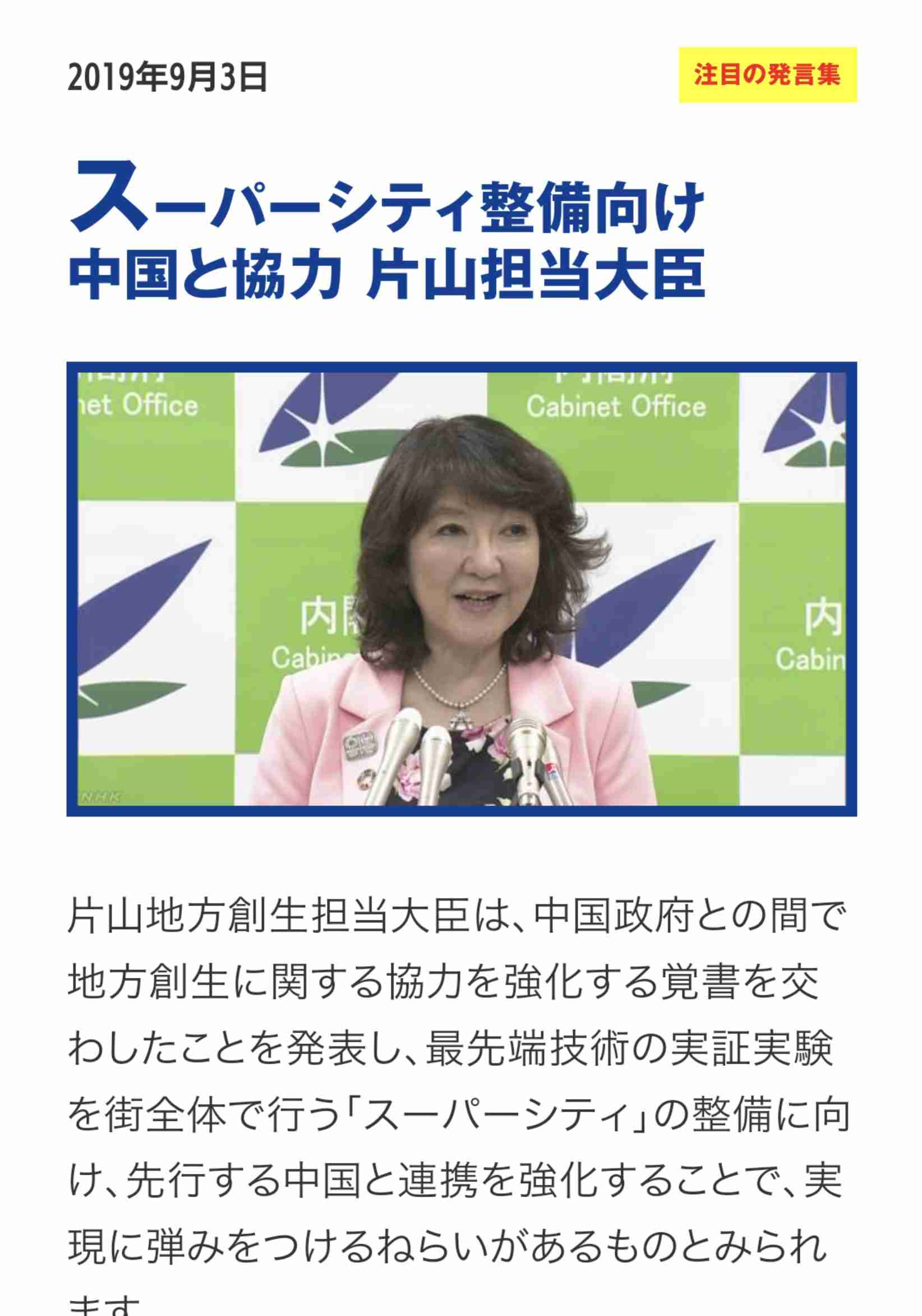 「米国に泣きついた習近平、物凄く恥ずかしい」女性専門家が高市賞賛「よくぞ言ってくれた高市総理」「こんな外交待ってた」日本からレッドライン示したと