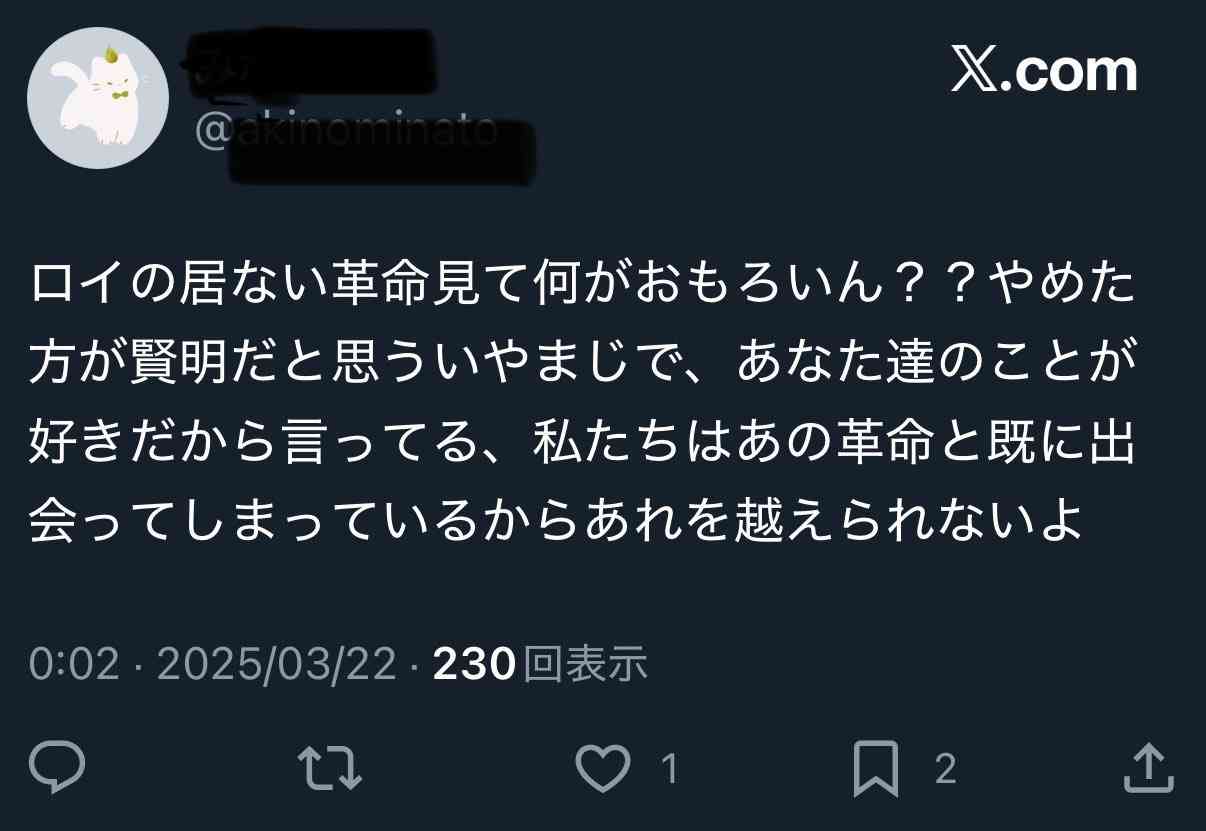 Aぇ! group、草間リチャード敬太が脱退 事務所は継続して所属「彼を全力で支えていく所存」