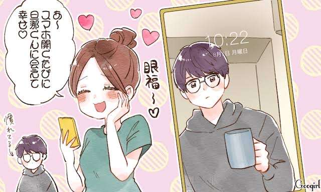 【結論】イケメンと結婚すべき
