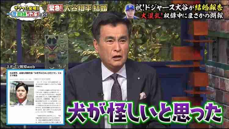 《噂のパートナーNiki》この1年で変化していた山本由伸との“関係性”「今年は球場で彼女の姿を見なかった」プライバシー警戒を強めるきっかけになった出来事